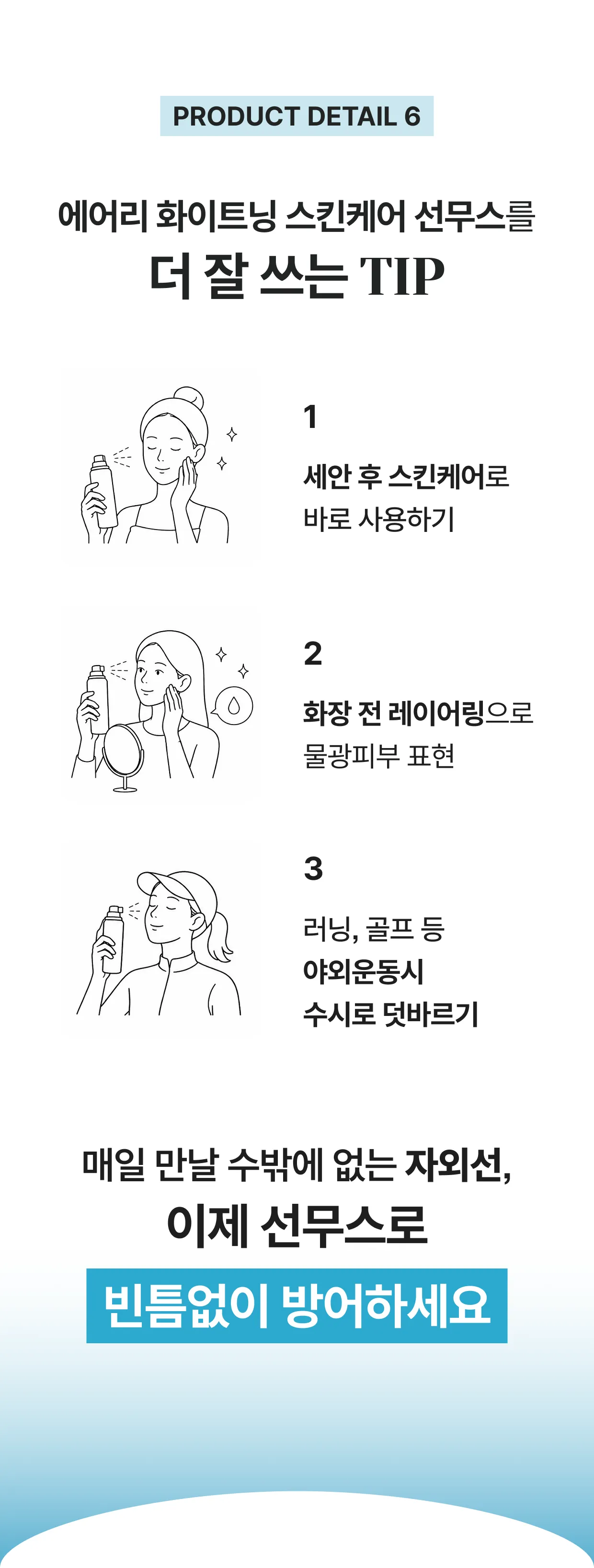 상세이미지_25