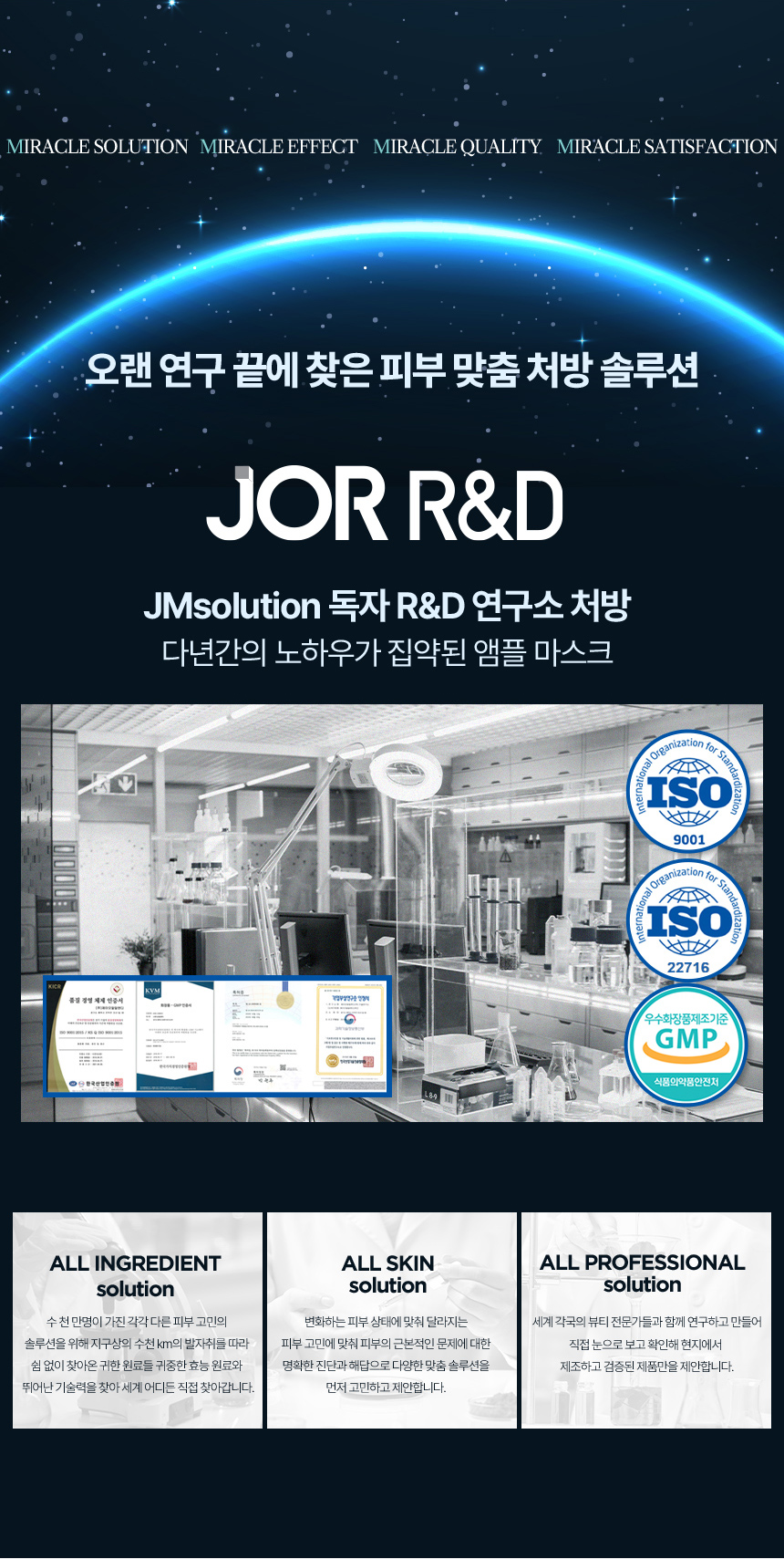 상세이미지_8