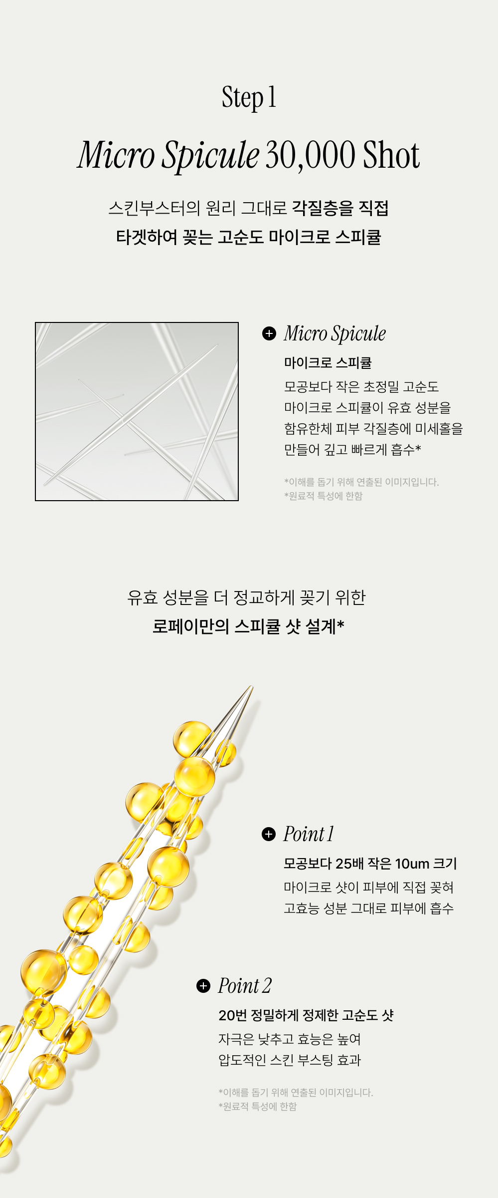 상세이미지_6