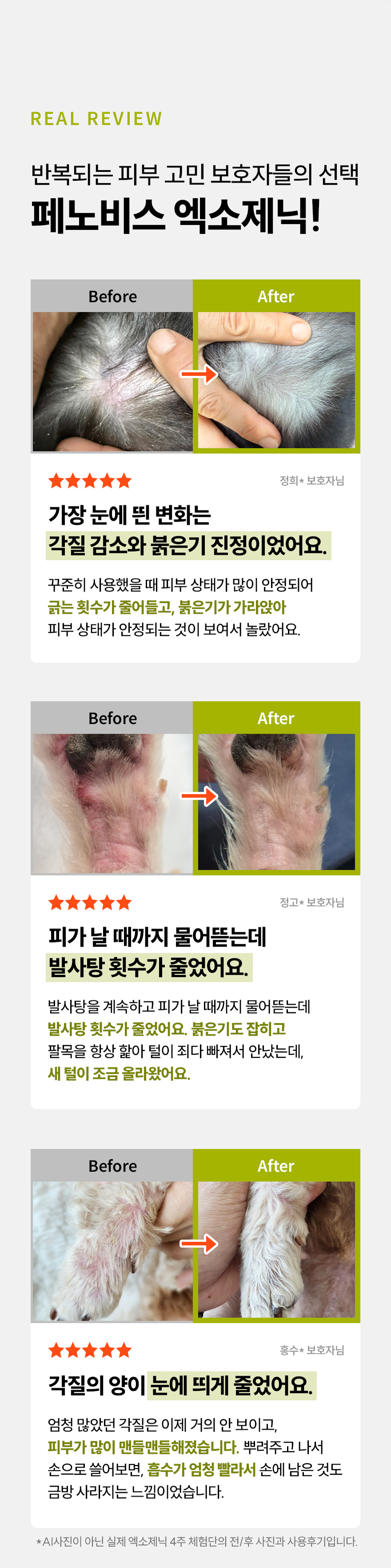 상세이미지_2