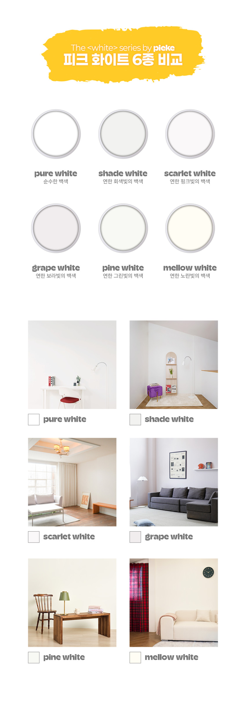 상세이미지_7