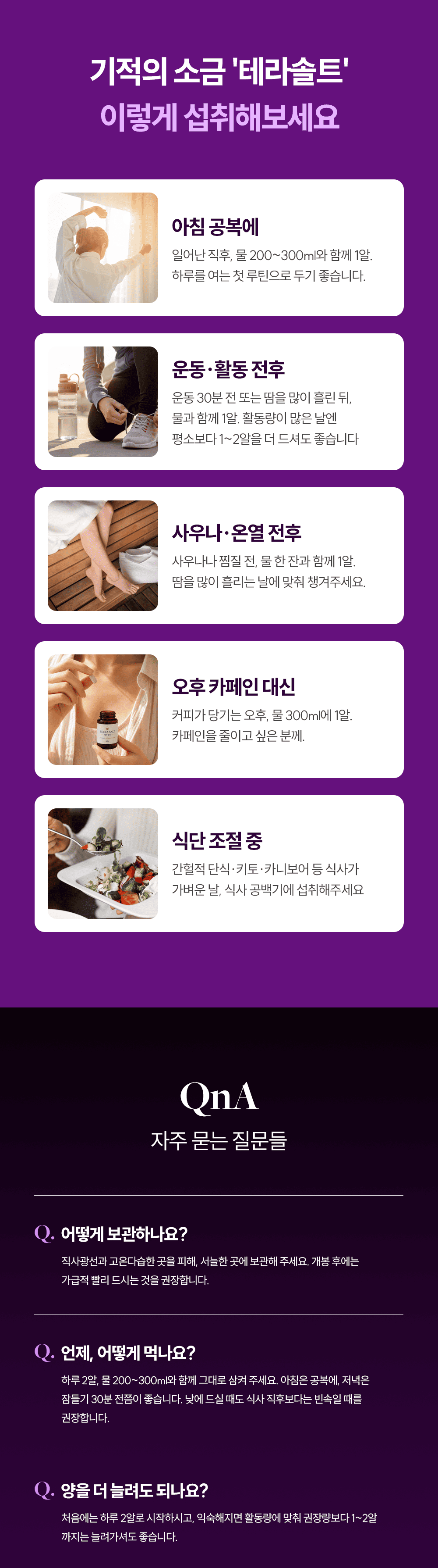 상세이미지_13
