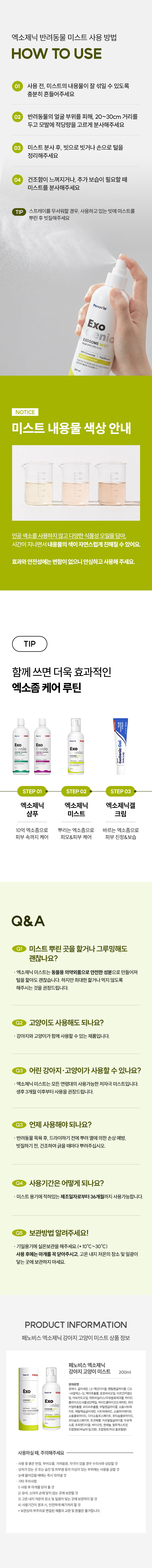 상세이미지_13