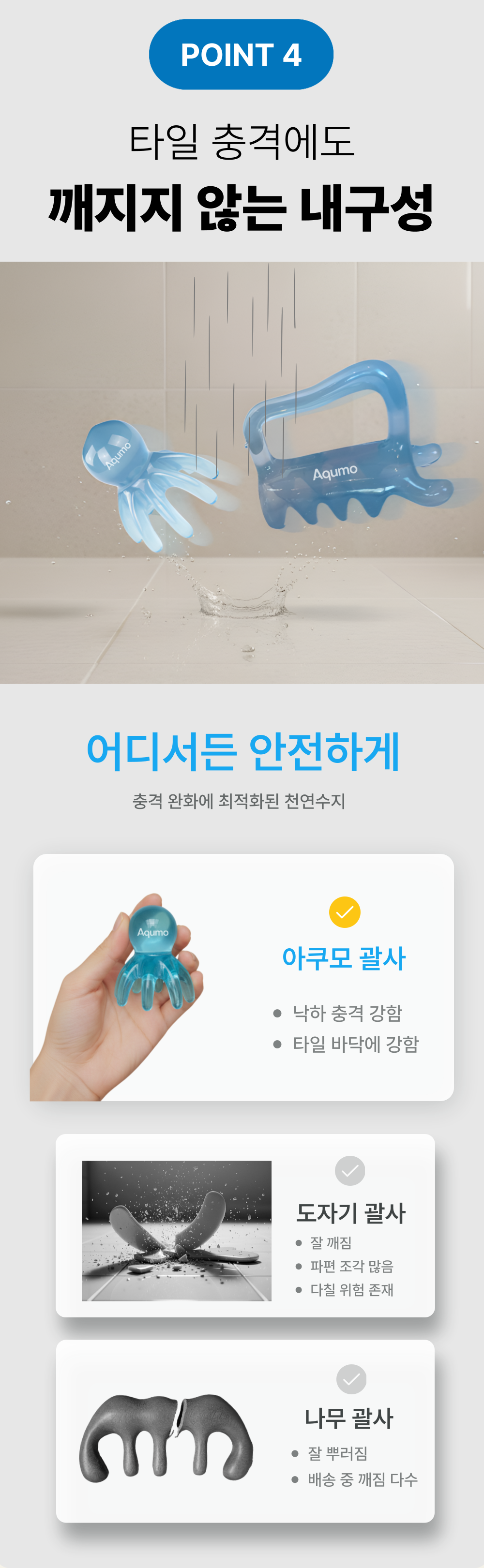 상세이미지_6
