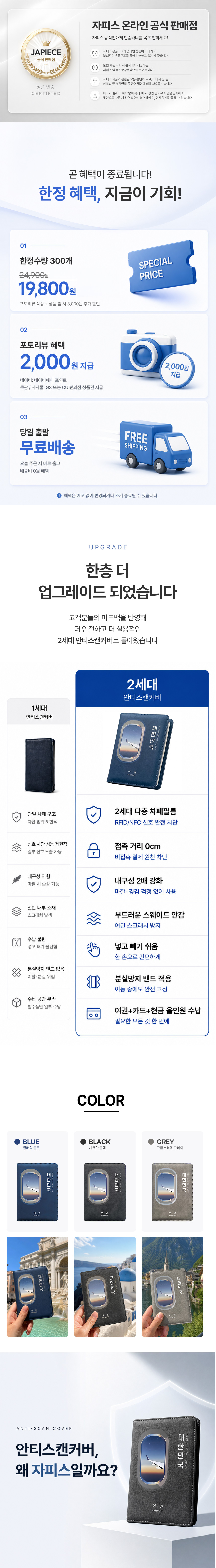 상세이미지_9