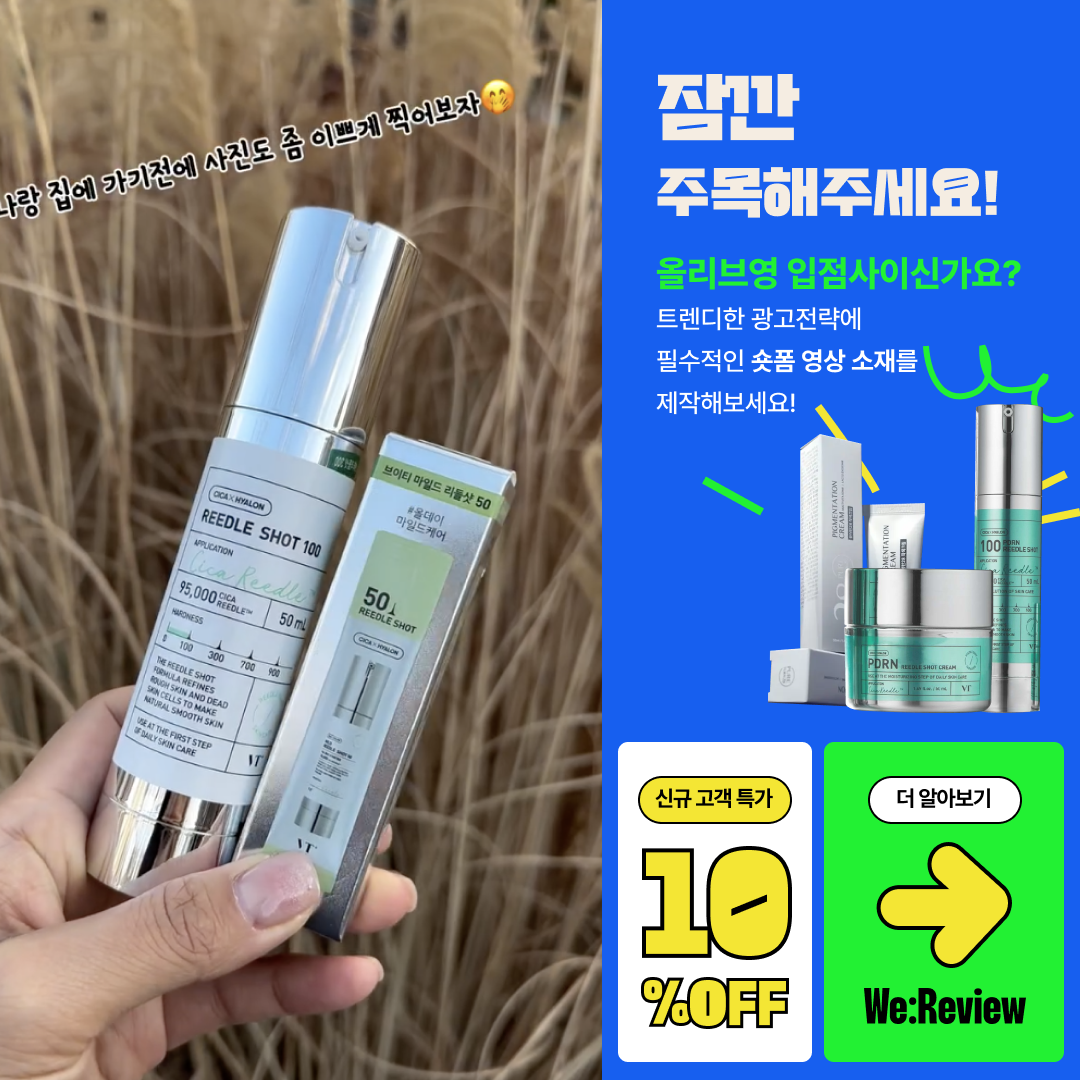 이니스프리 선크림