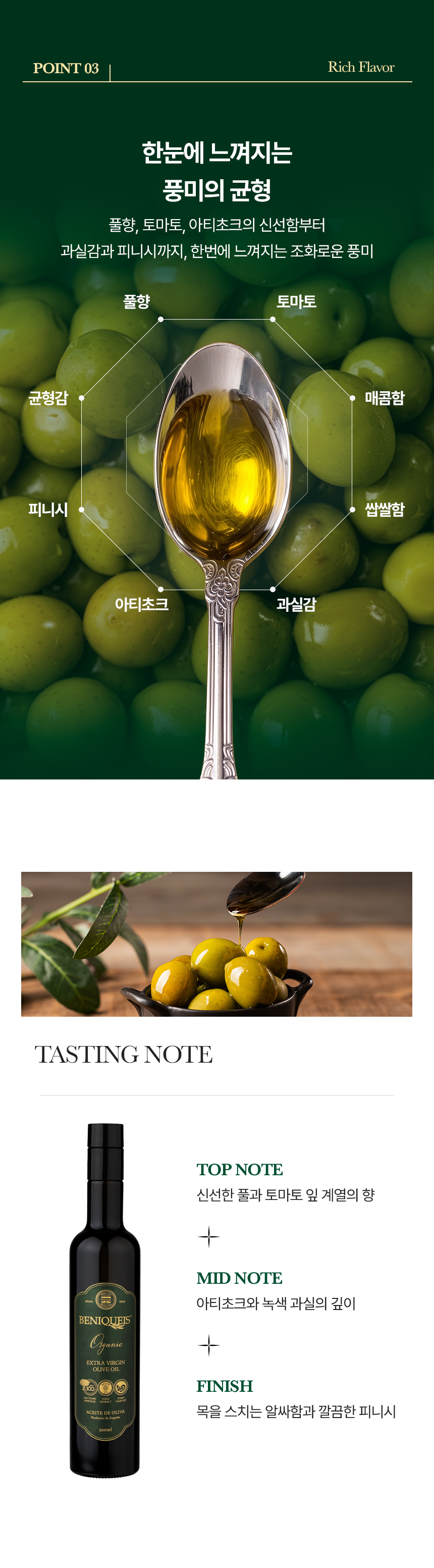 상세이미지_11