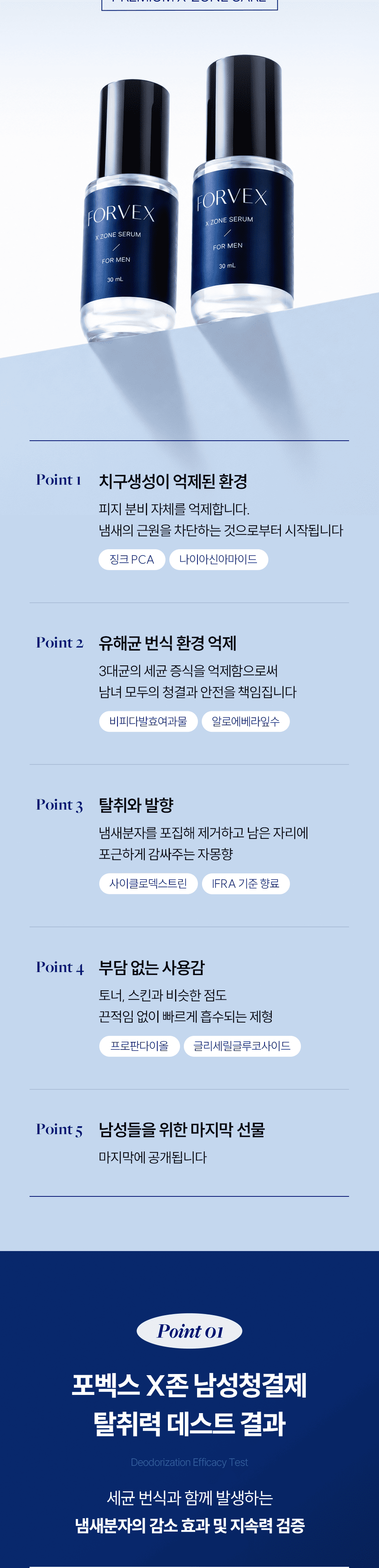 상세이미지_8