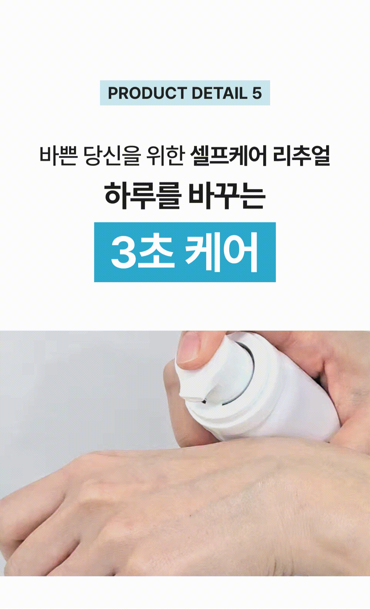 상세이미지_23
