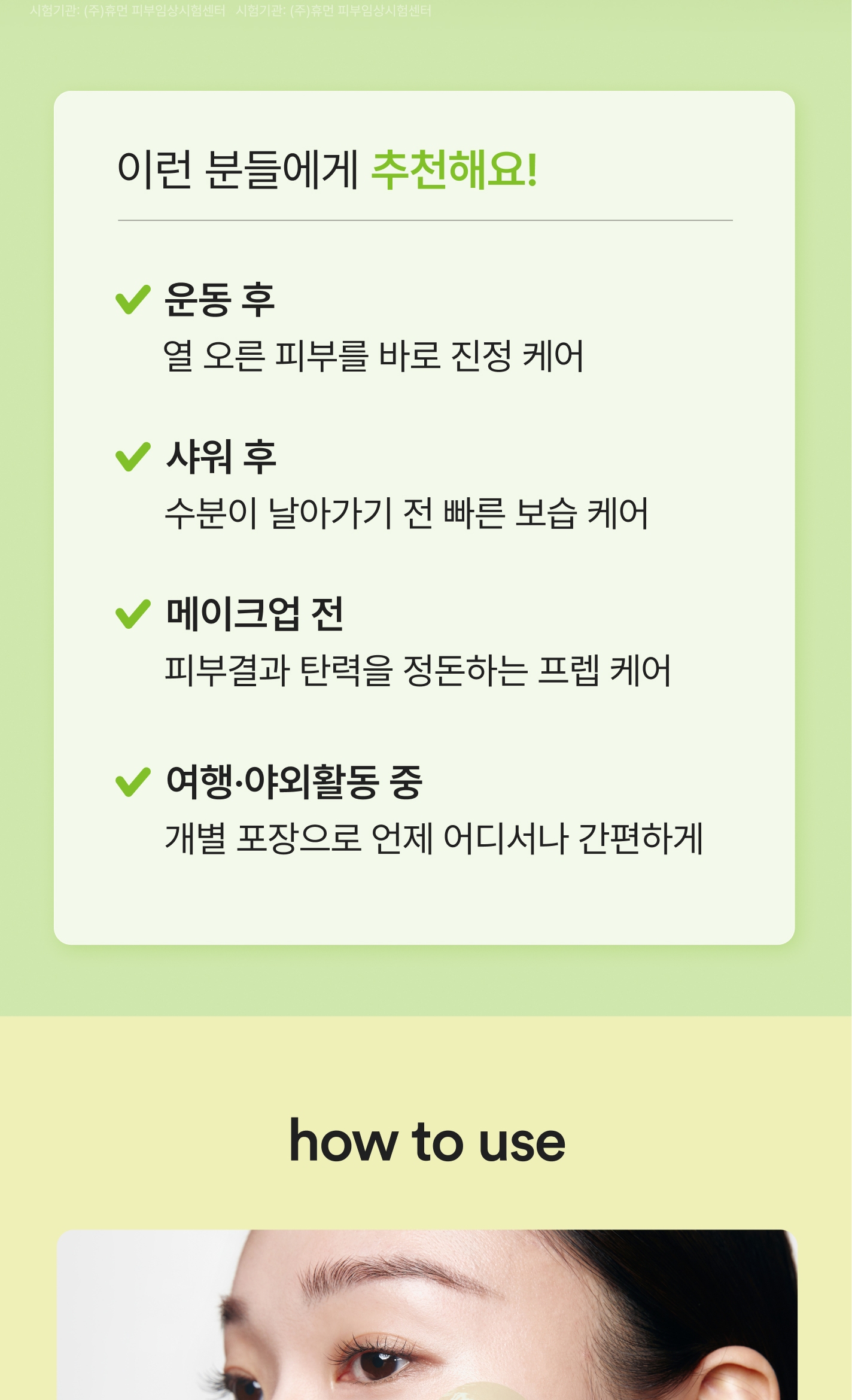 상세이미지_11