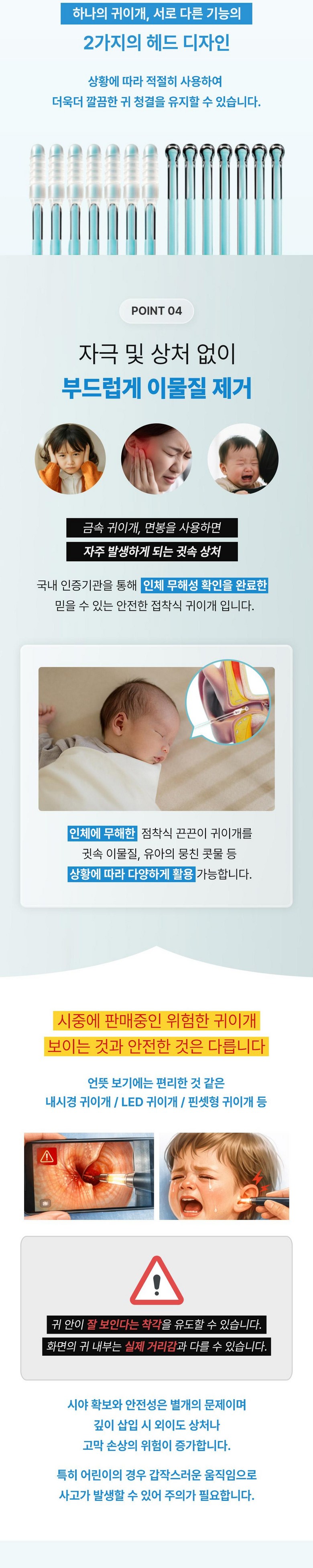상세이미지_6