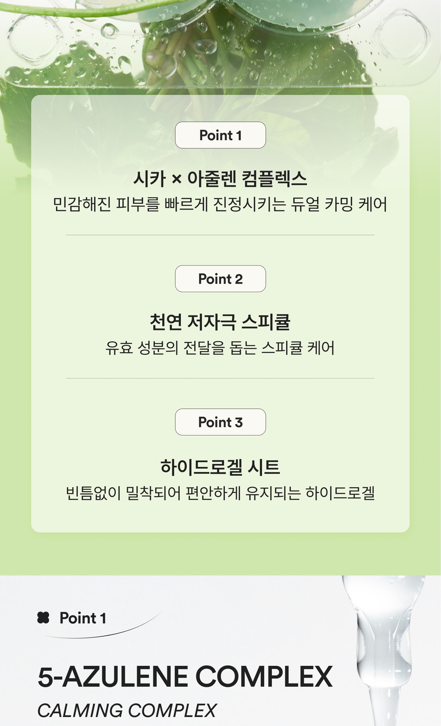 상세이미지_5