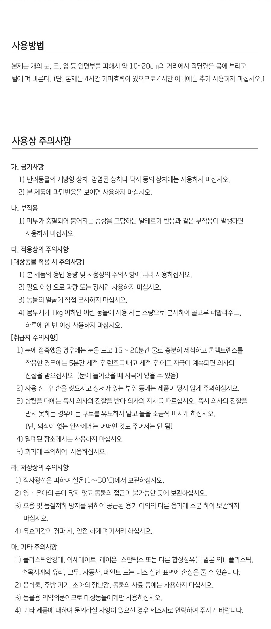 상세이미지_2