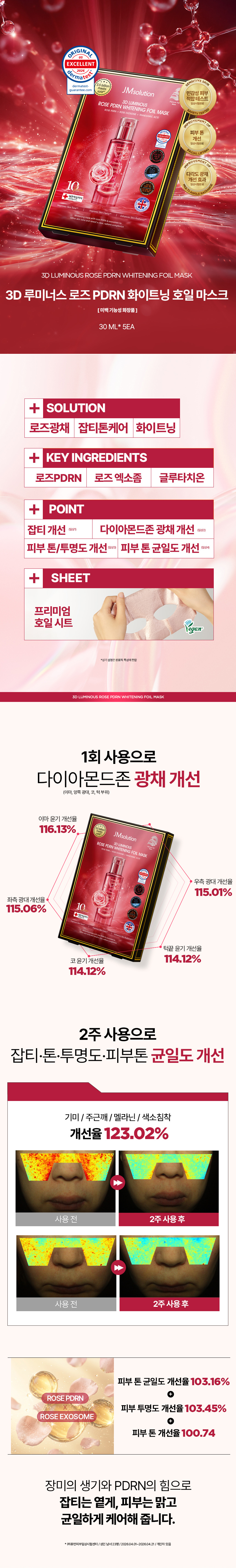 상세이미지_5