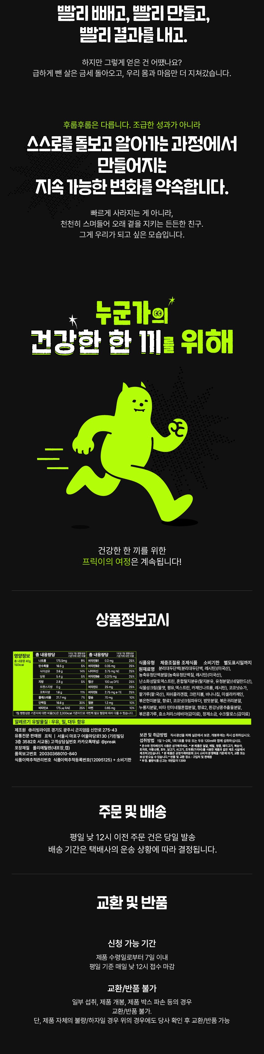 상세이미지_4