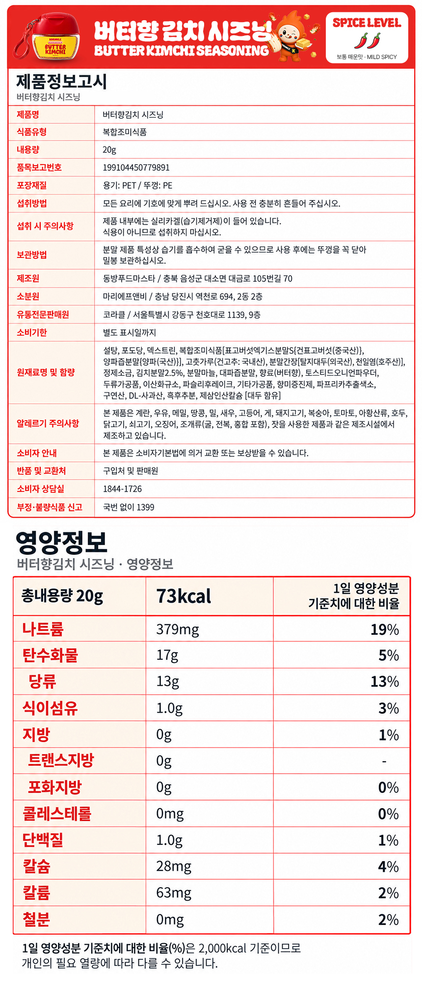 상세이미지_4