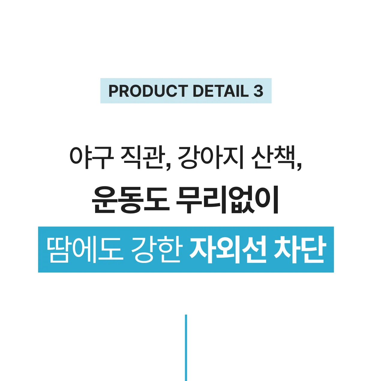 상세이미지_18