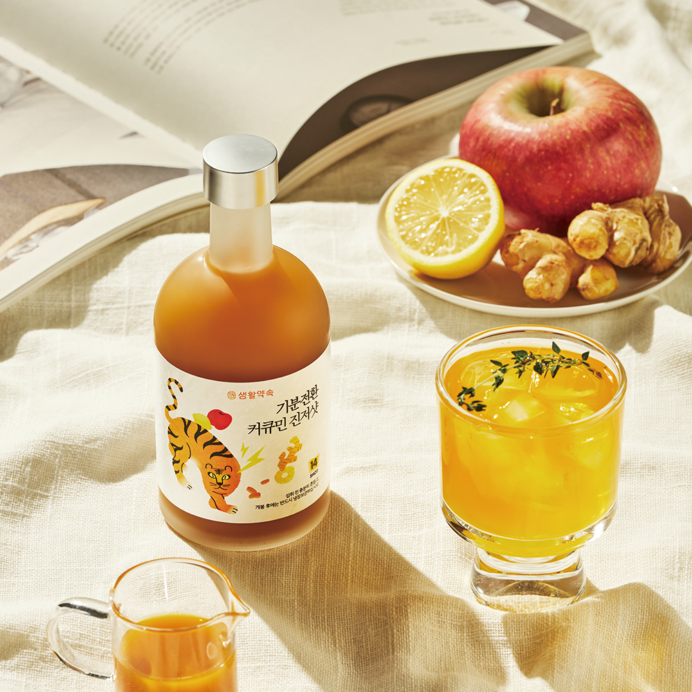 생활약속 커큐민 진저샷