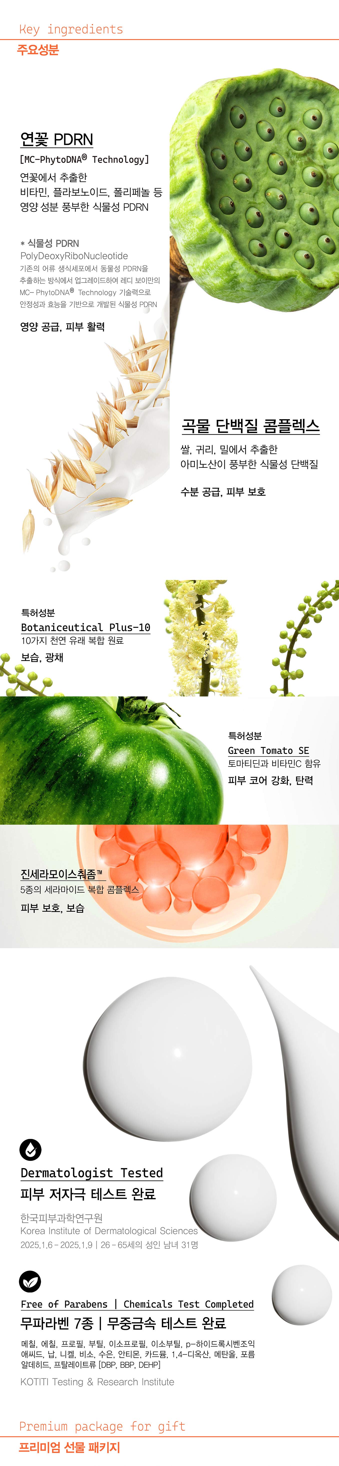 상세이미지_4