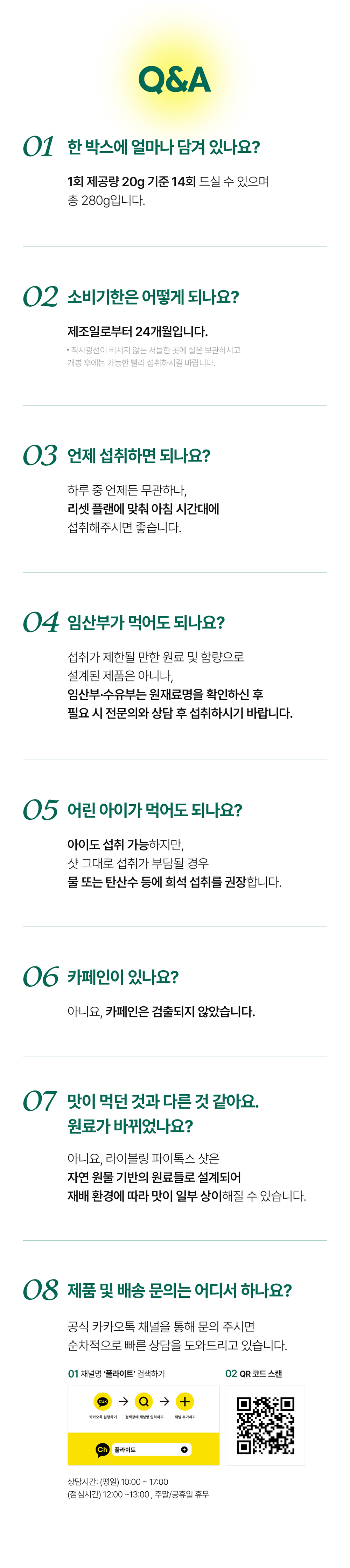 상세이미지_17