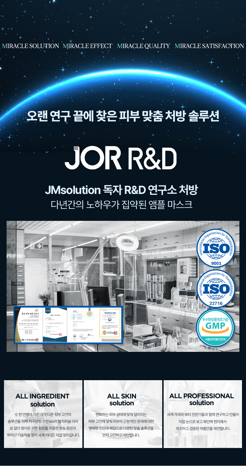 상세이미지_8