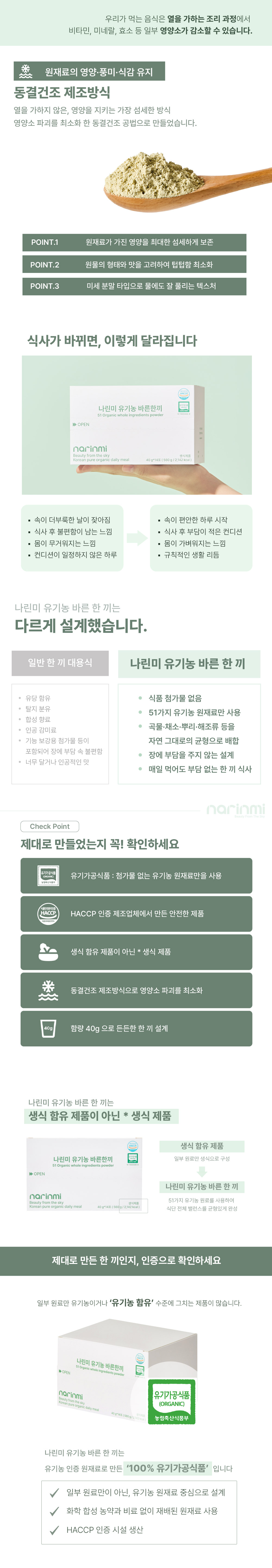 상세이미지_4