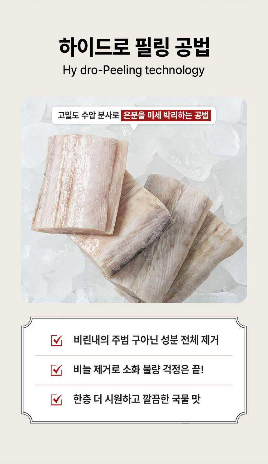 상세이미지_6