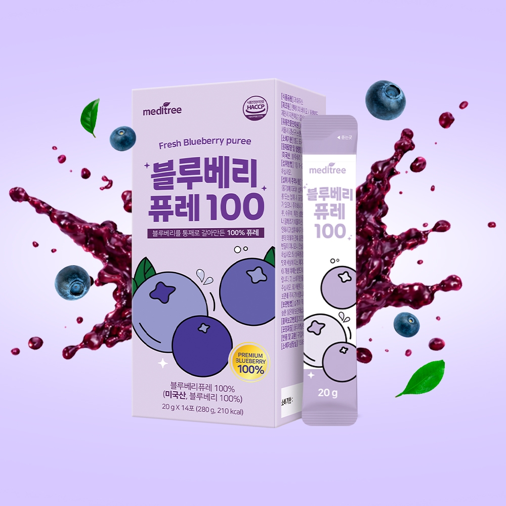 메디트리 블루베리 퓨레 100