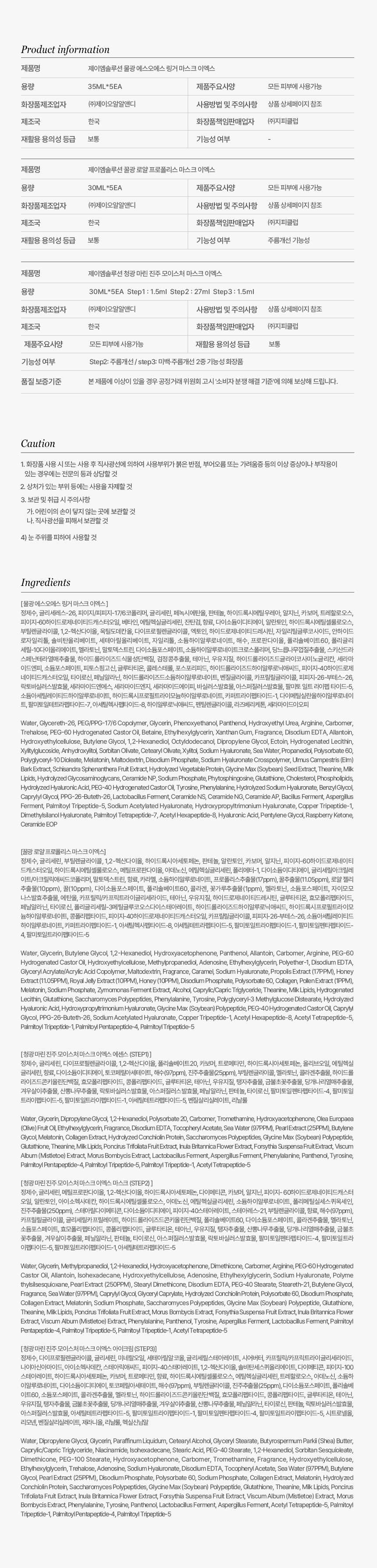 상세이미지_9