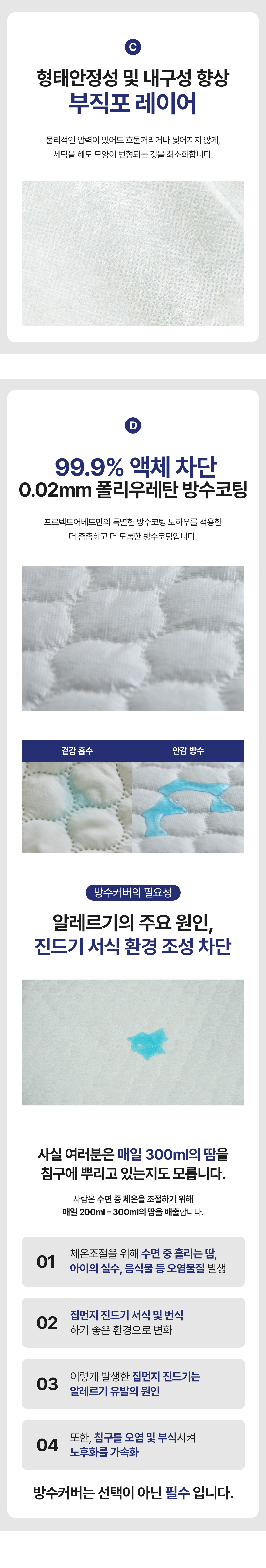 상세이미지_6