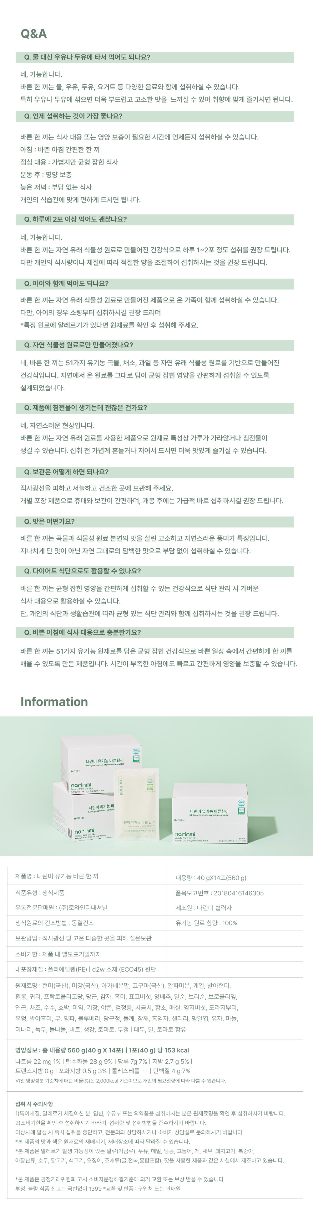 상세이미지_10
