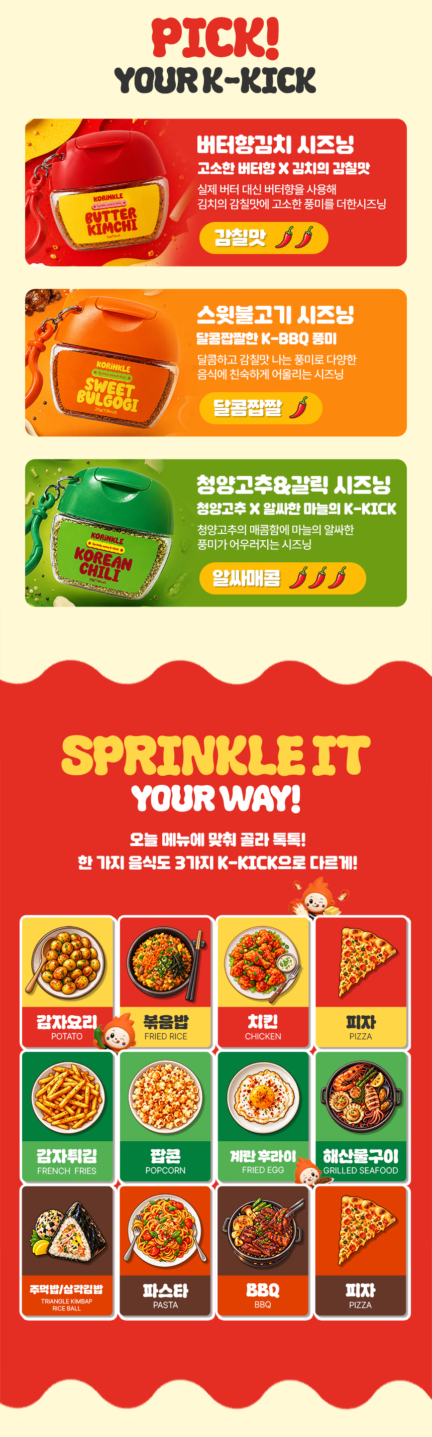 상세이미지_1