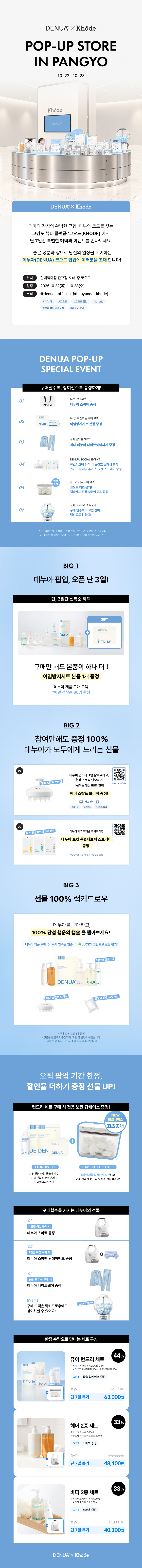상세이미지_0