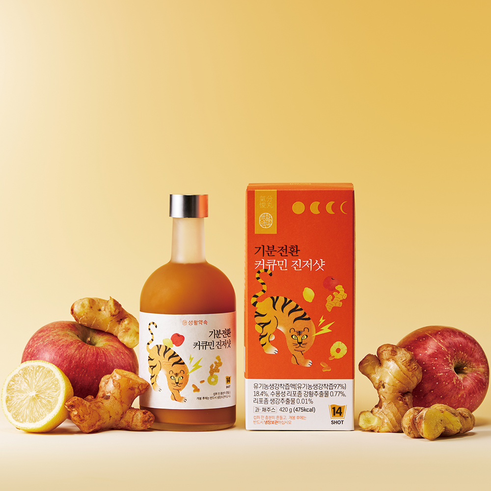 생활약속 커큐민 진저샷