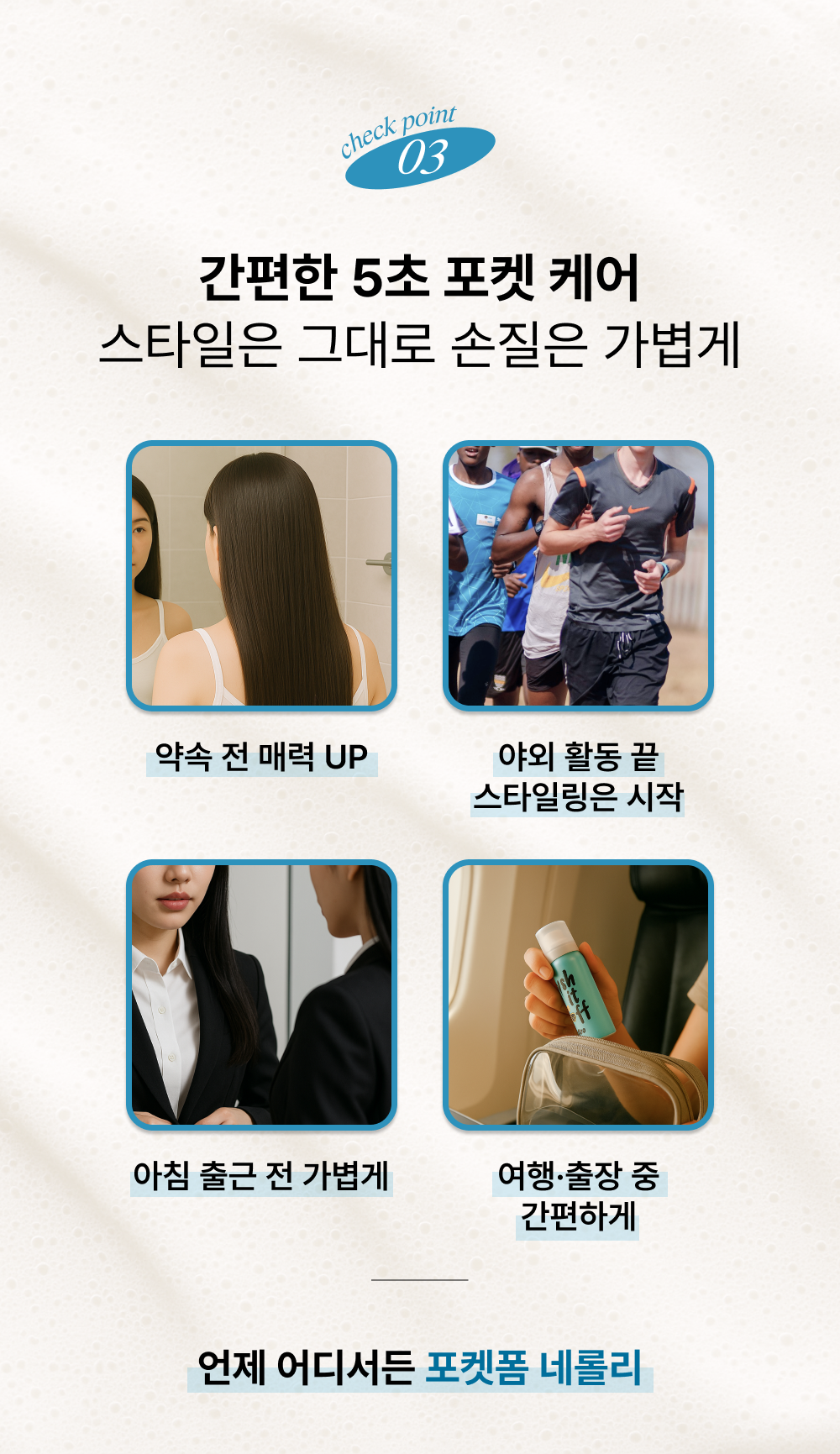상세이미지_9
