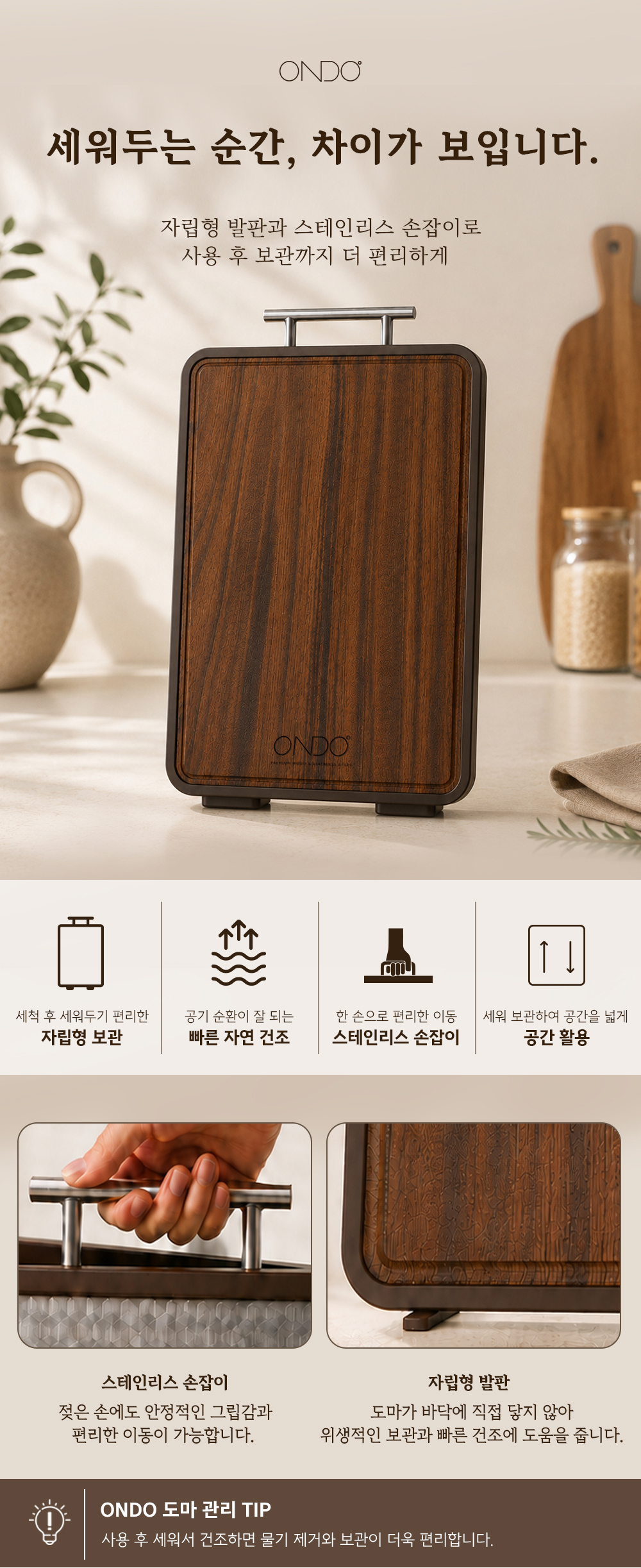 상세이미지_8