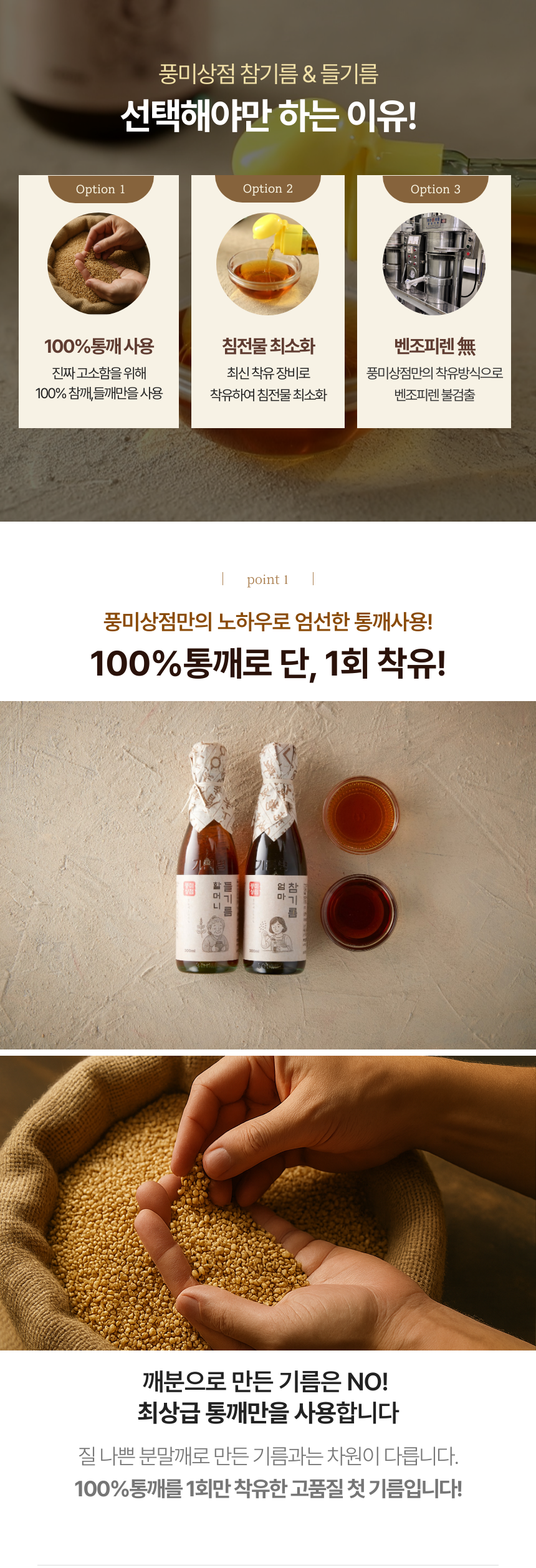 상세이미지_1