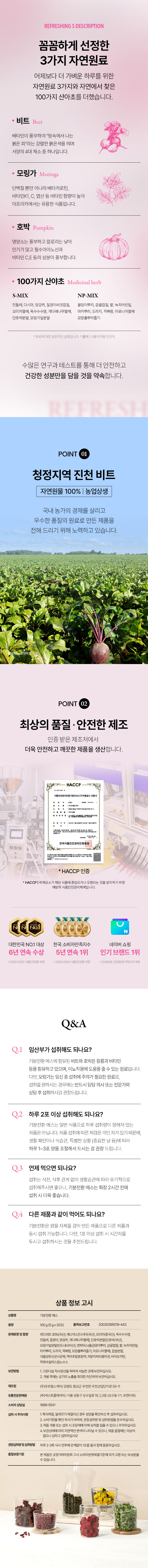 상세이미지_8