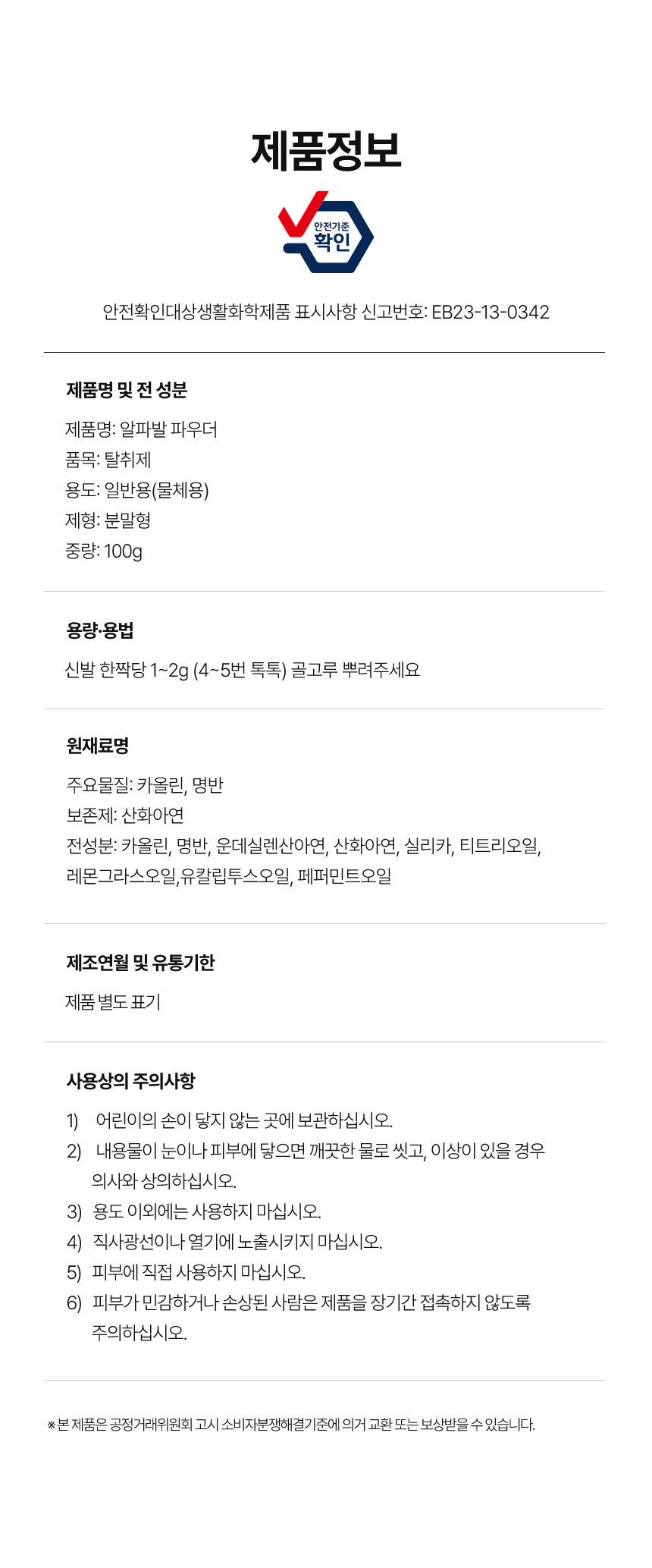 상세이미지_14