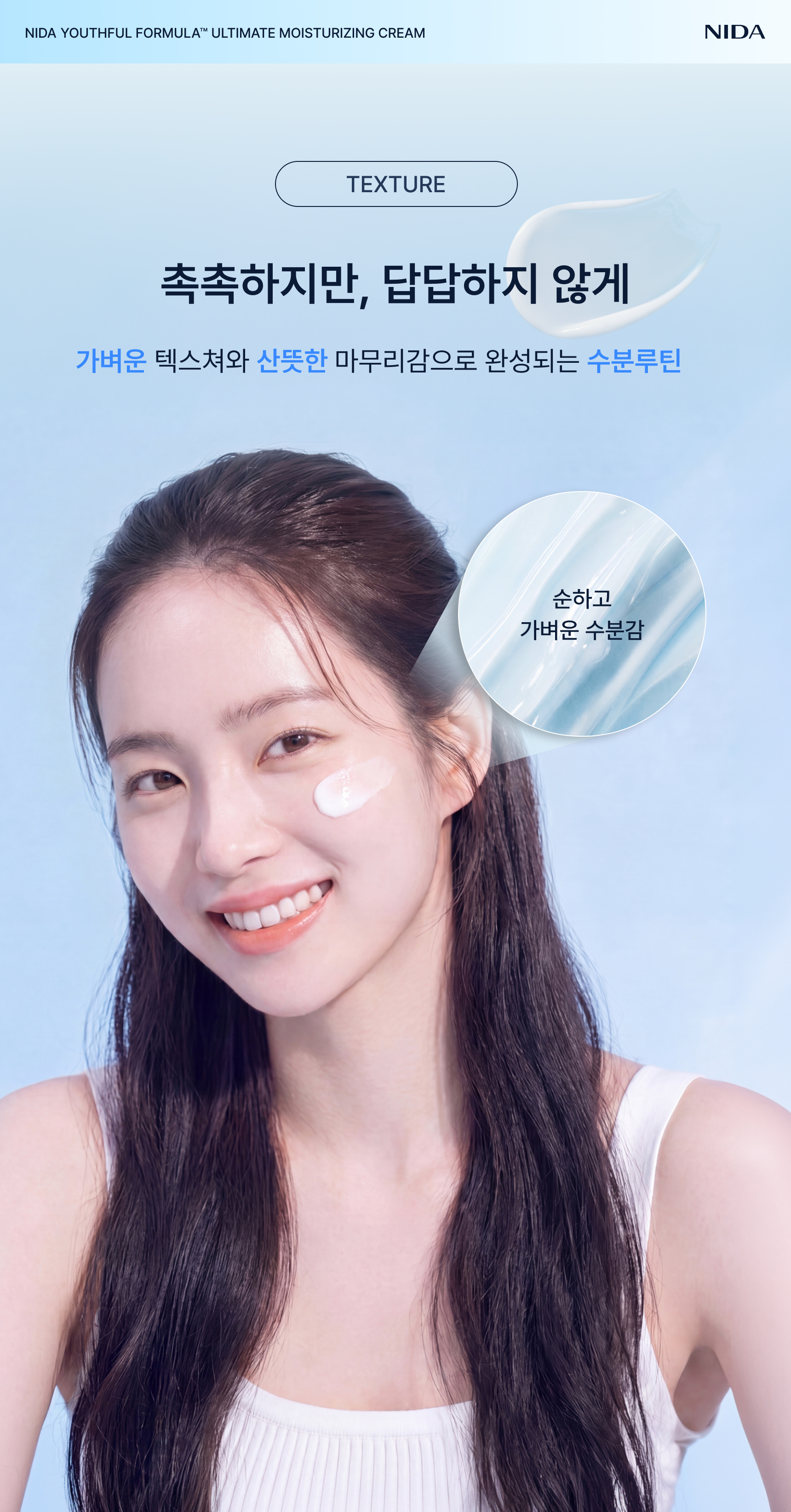 상세이미지_9