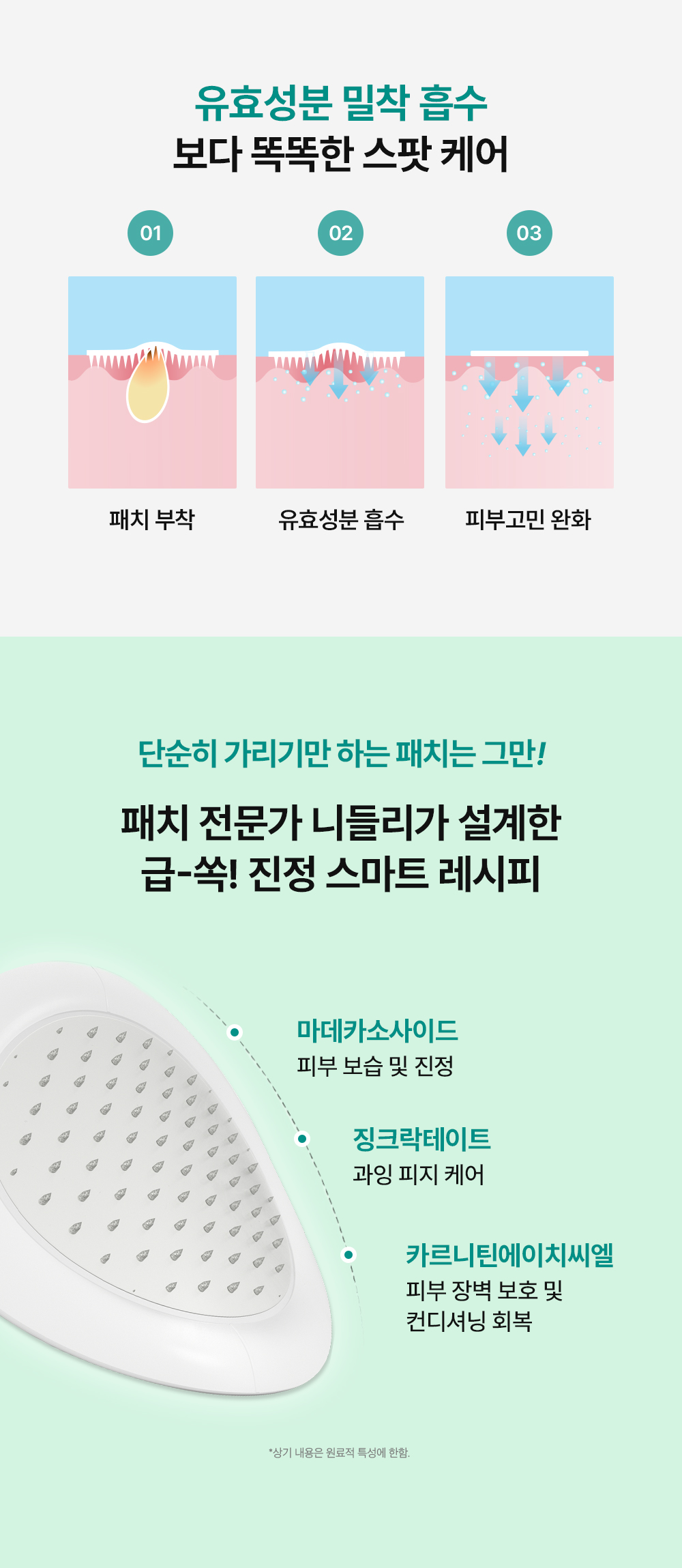 상세이미지_5