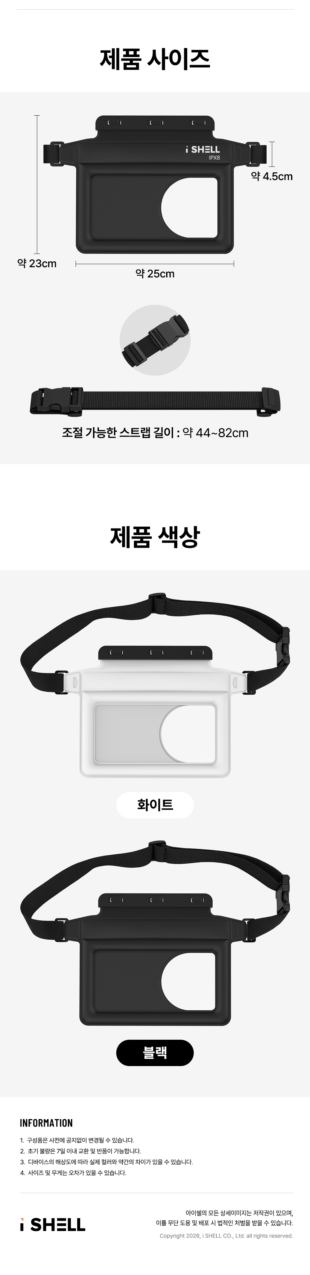 상세이미지_14