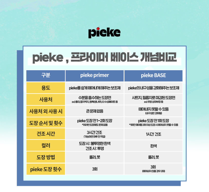 상세이미지_13