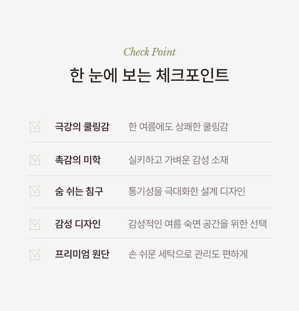 상세이미지_3
