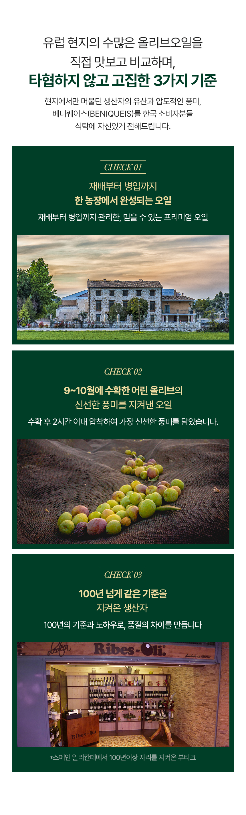 상세이미지_2