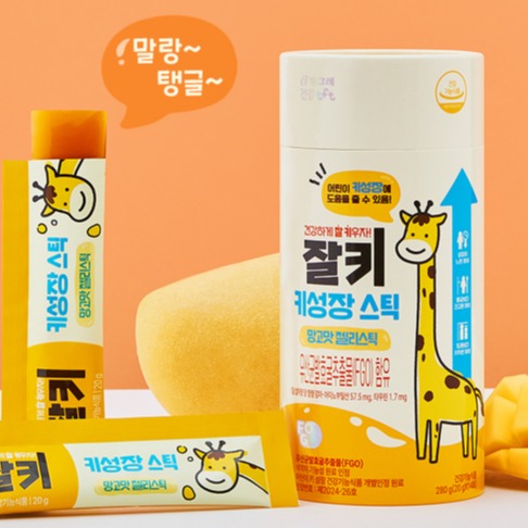 빙그레 잘키 키성장 스틱 40% 할인 + 리워드 이벤트 (당첨시 실구매가 1,000원대 구매)