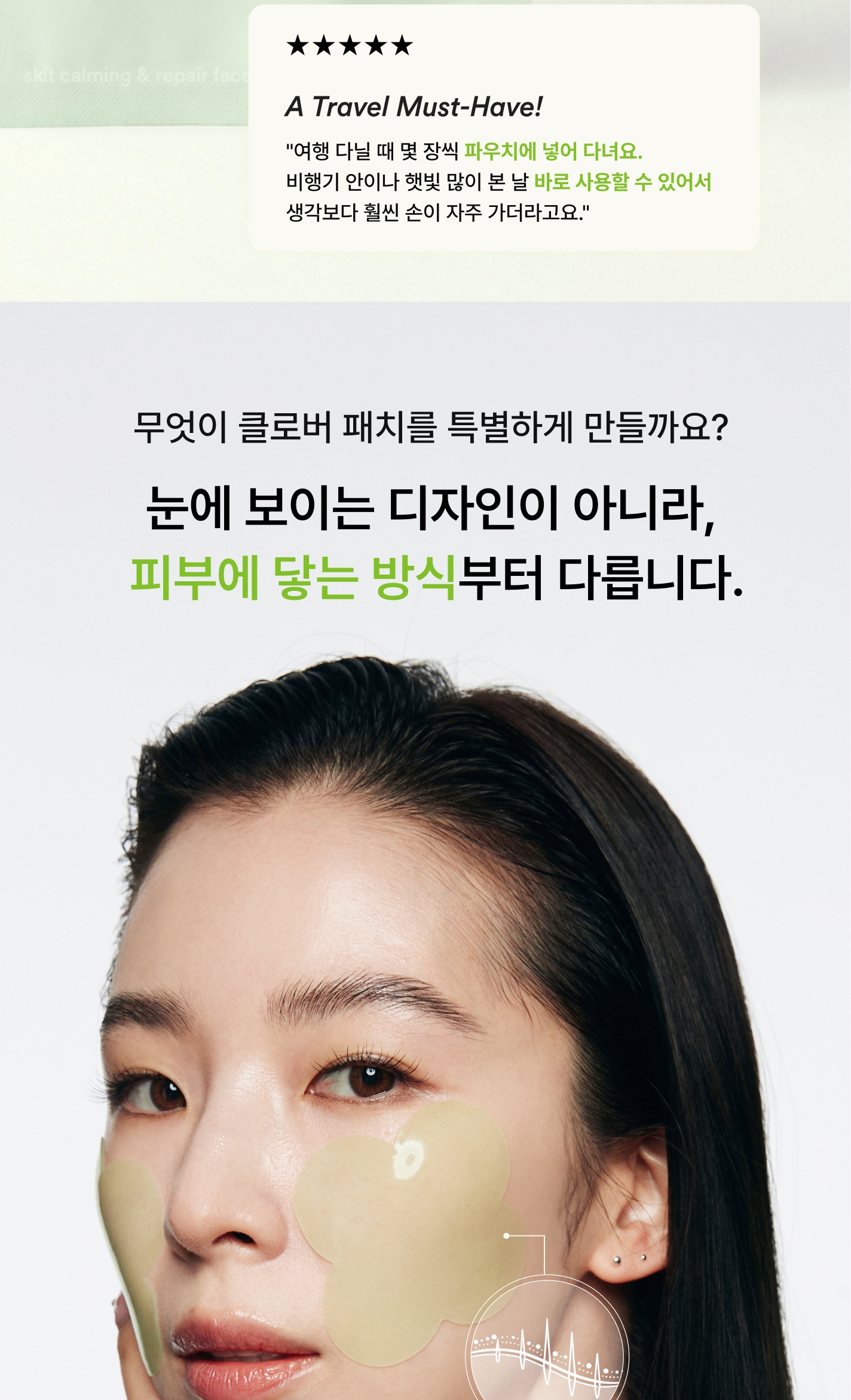 상세이미지_3