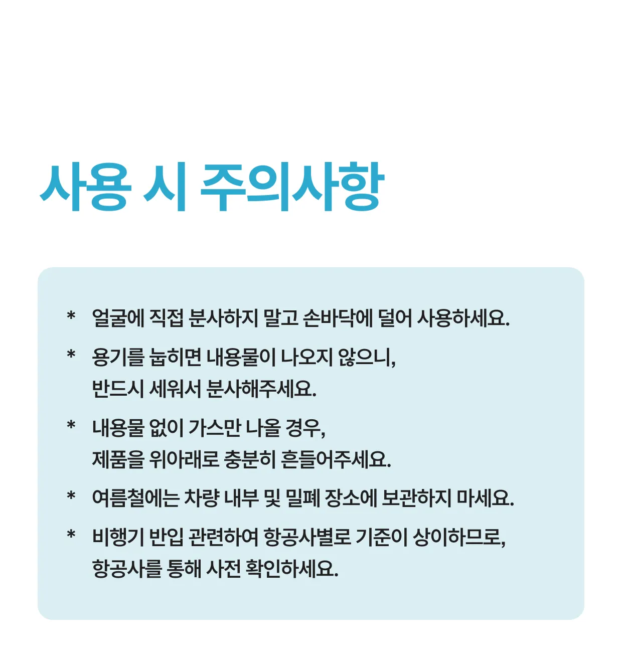 상세이미지_27
