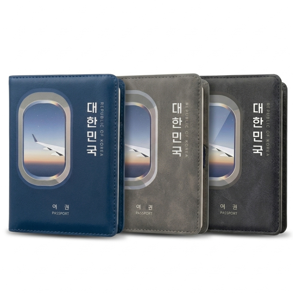 자피스 전자소매치기 방지 여권케이스 3개