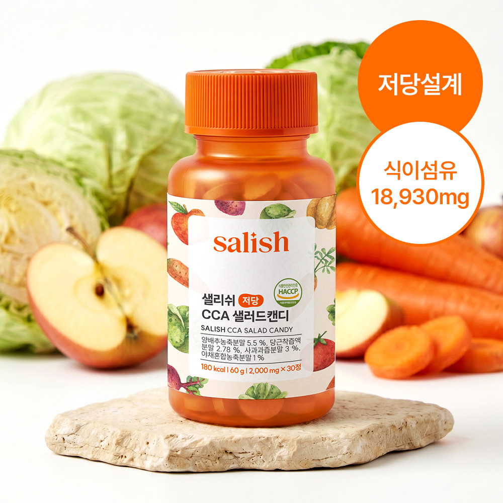 셀프리쉬 샐리쉬 CCA 샐러드캔디